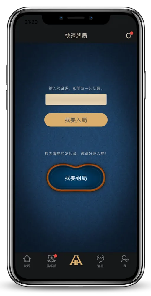 HHpoker有哪些俱乐部